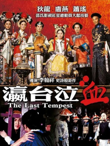 久操网视频